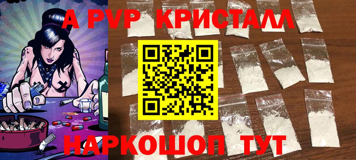 Alpha PVP СК  Вход с VPN  Alpha-PVP мука  Топки 