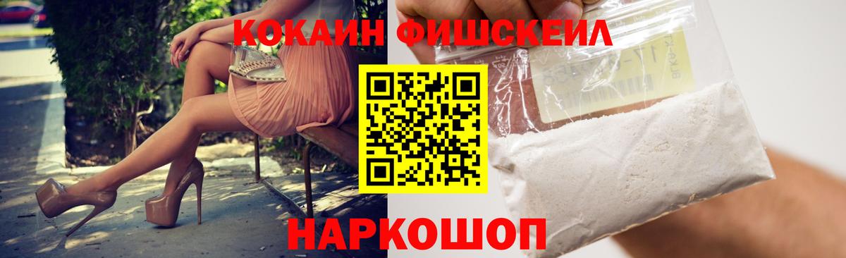 Cocaine Перу Топки