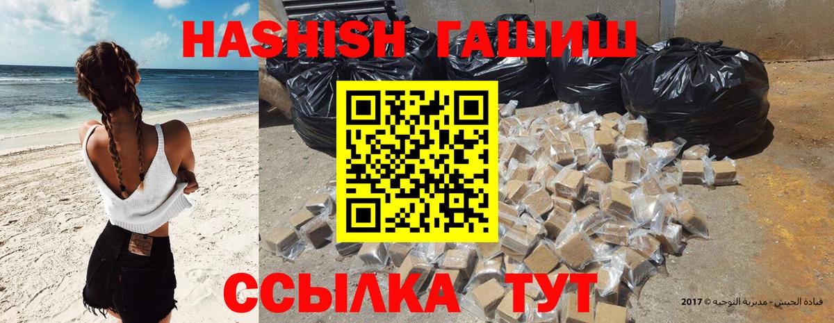 Топки  Гашиш индика сатива  Вход с VPN  ГАШИШ индика сатива 