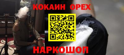 меф VHQ Кумертау