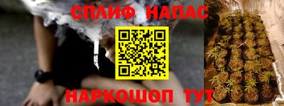 меф VHQ Кумертау