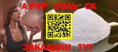 jwh Лесосибирск
