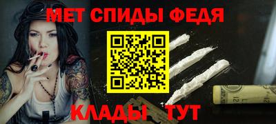 меф VHQ Кумертау