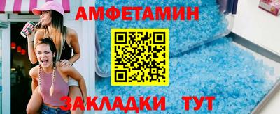 меф VHQ Кумертау