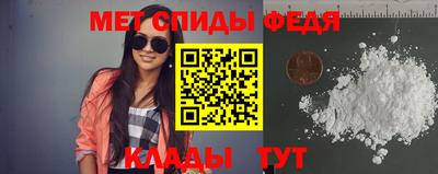 меф VHQ Кумертау