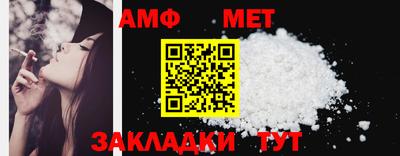 меф VHQ Кумертау
