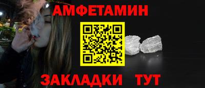 меф VHQ Кумертау