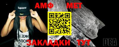трава Ливны