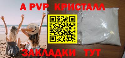 меф VHQ Кумертау