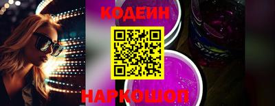трава Ливны