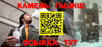 трава Ливны