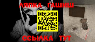трава Ливны