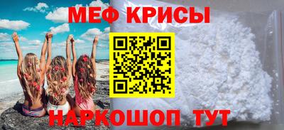 МДМА Ликино-Дулёво
