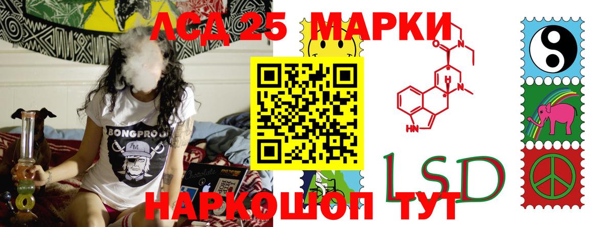 LSD-25 экстази ecstasy Топки