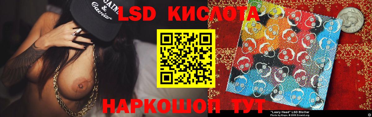 Топки  Лсд 25 экстази ecstasy  ЛСД экстази  Вход с VPN 