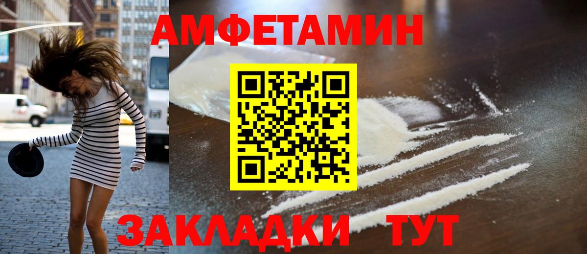 Метамфетамин  Вход с VPN  Топки  Метамфетамин Methamphetamine 