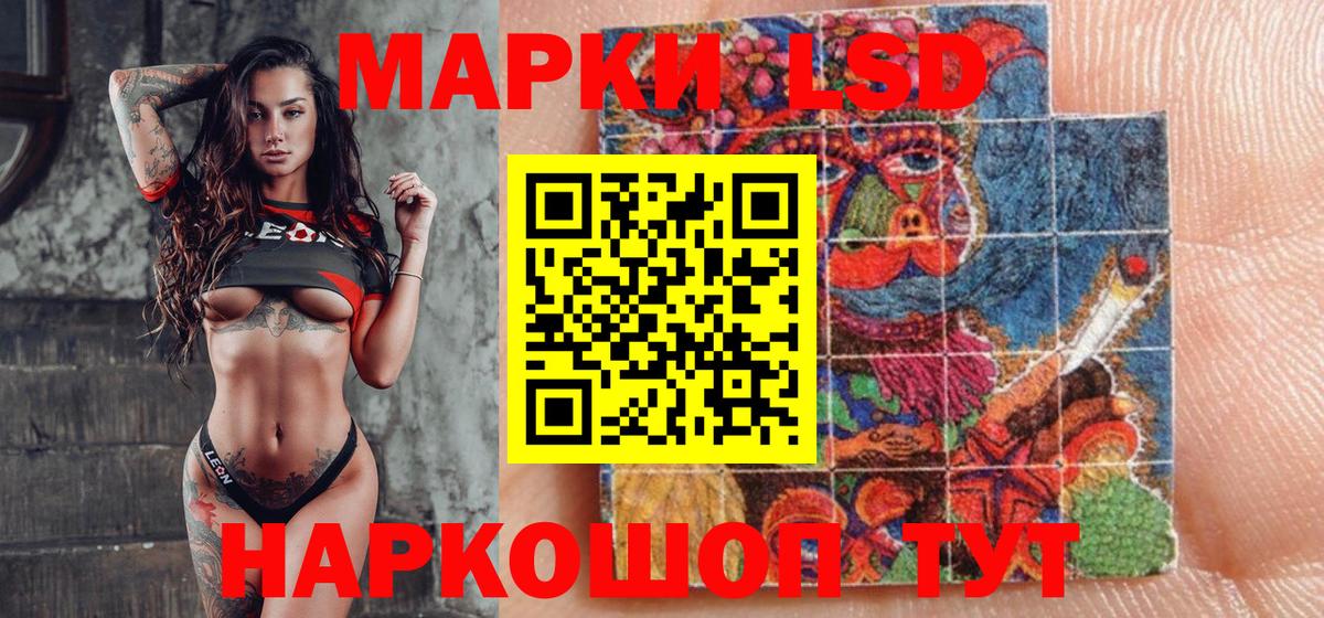 Наркотические марки 1,5мг Топки