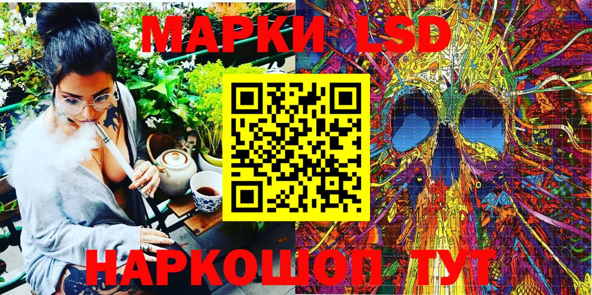 Топки  Марки N-bome 1500мкг  купить наркотики сайты  Вход с VPN 