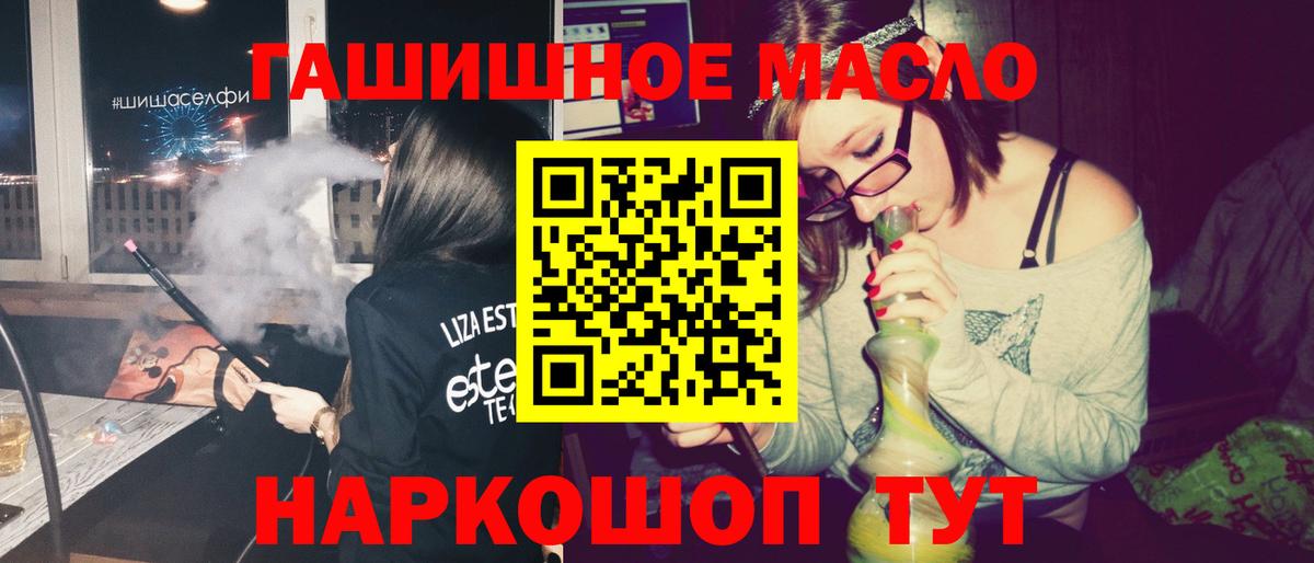 Дистиллят ТГК Wax  ТГК вейп с тгк  Вход с VPN  Топки 