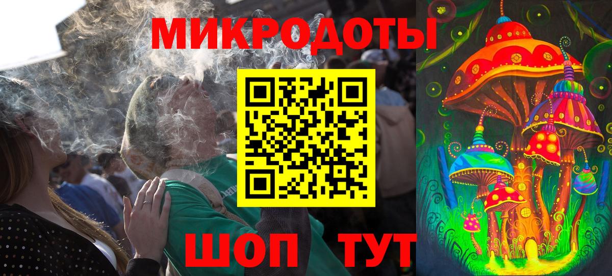 Псилоцибиновые грибы мицелий Топки