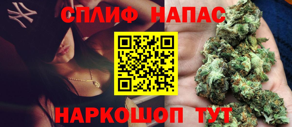 Марихуана OG Kush Топки